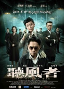 保险利率下调